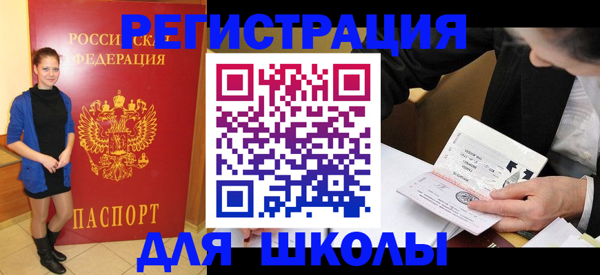 форма 3 в Гусиноозёрске